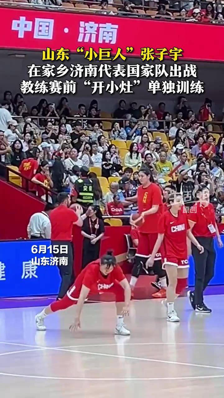 国家队备战出征，教练组制定详细战术